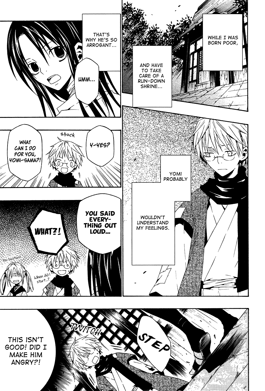 Oyozure Gojou Oneshot 第20页