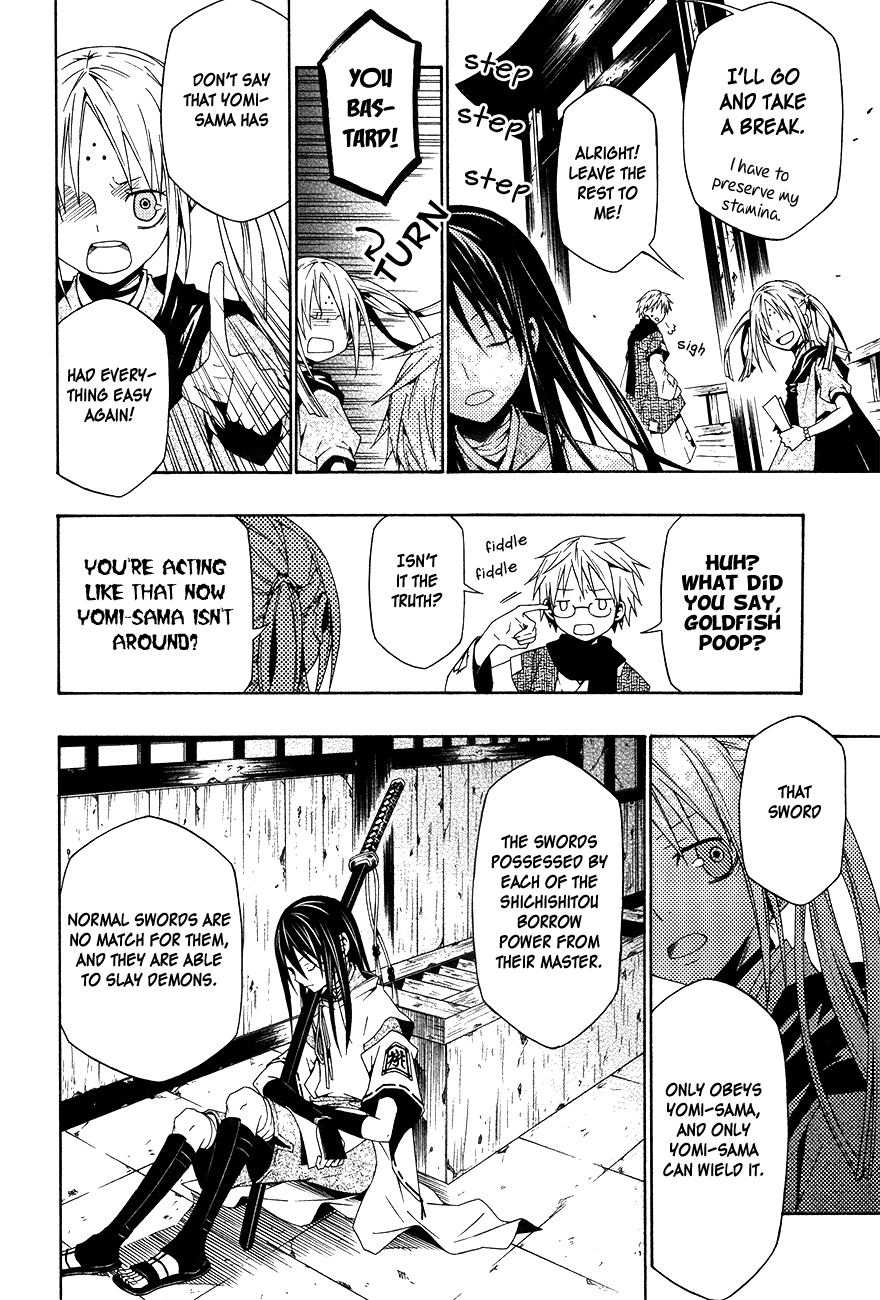 Oyozure Gojou Oneshot 第21页