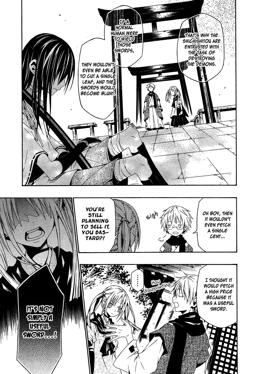 Oyozure Gojou Oneshot 第22页