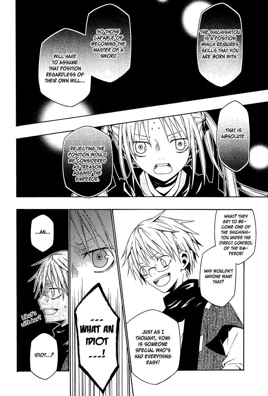 Oyozure Gojou Oneshot 第23页