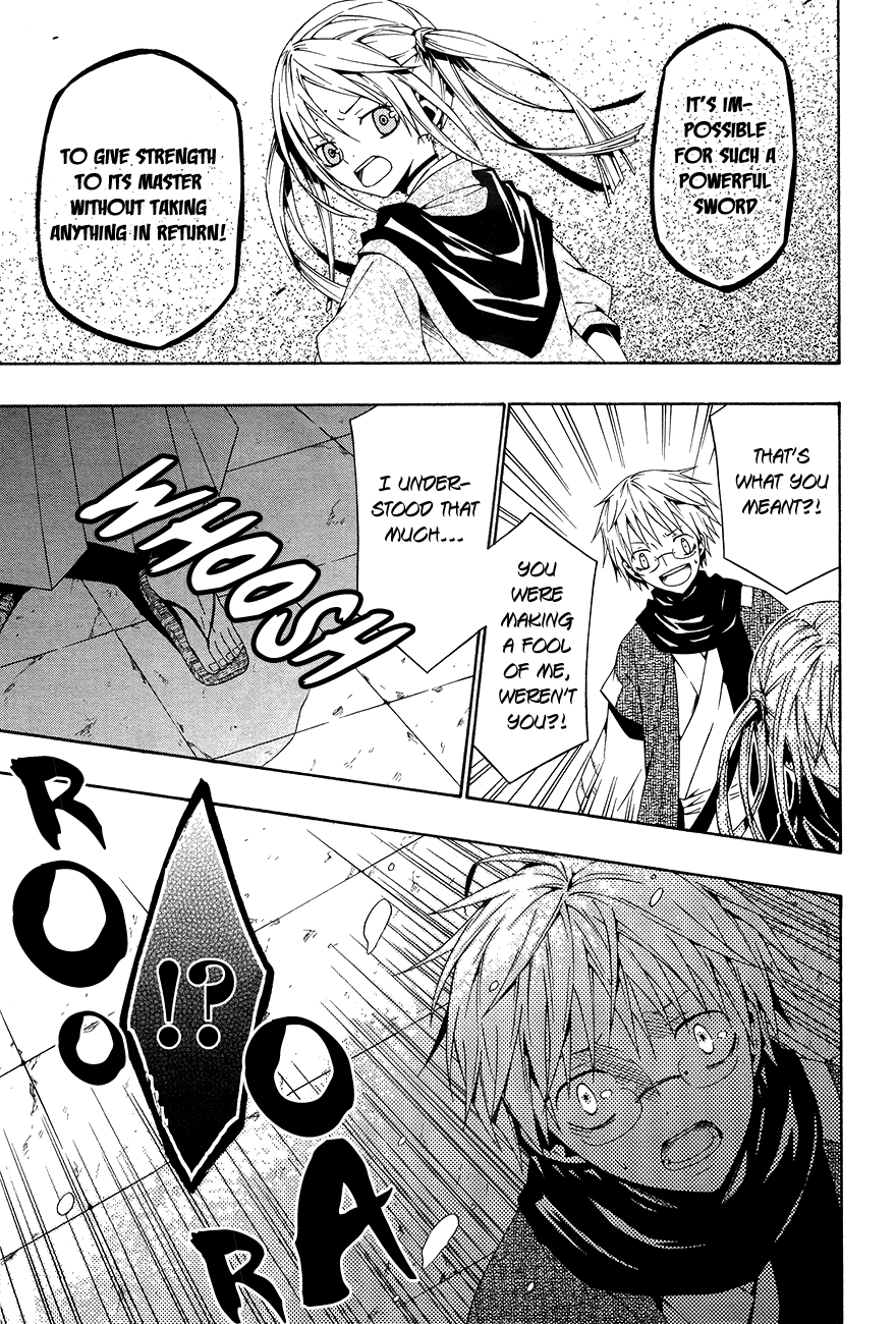 Oyozure Gojou Oneshot 第24页