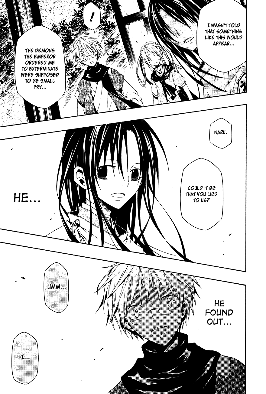 Oyozure Gojou Oneshot 第27页