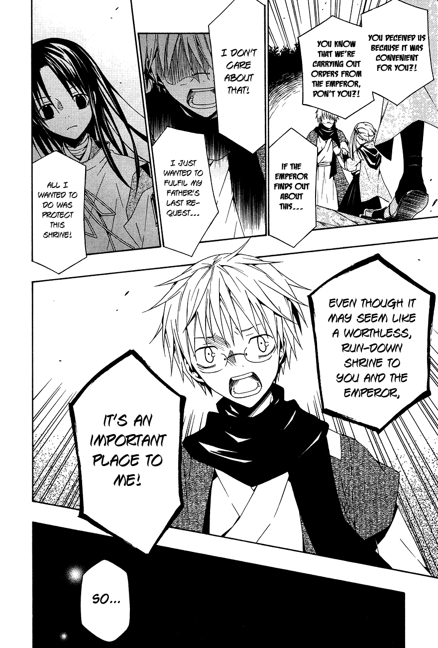 Oyozure Gojou Oneshot 第28页