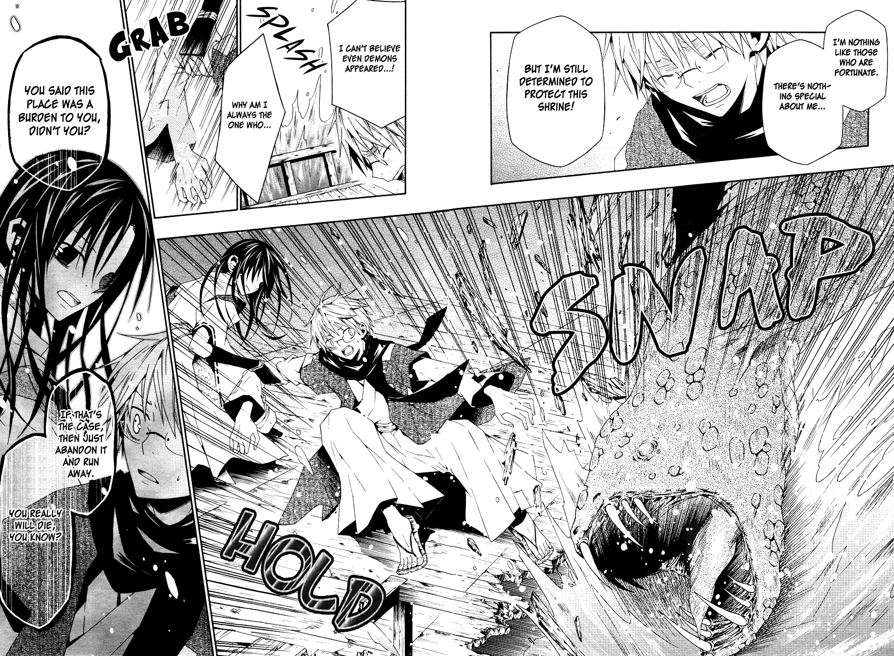 Oyozure Gojou Oneshot 第30页