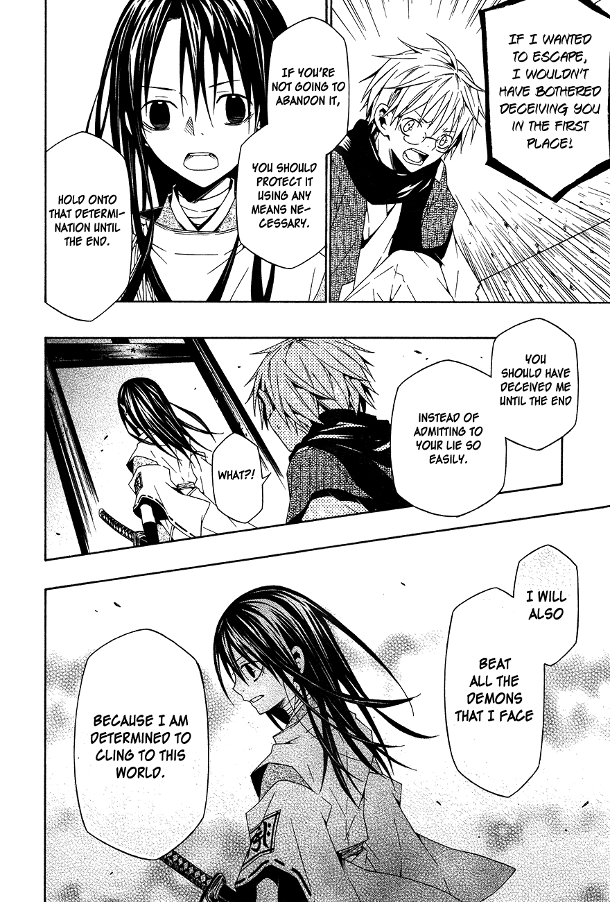 Oyozure Gojou Oneshot 第31页