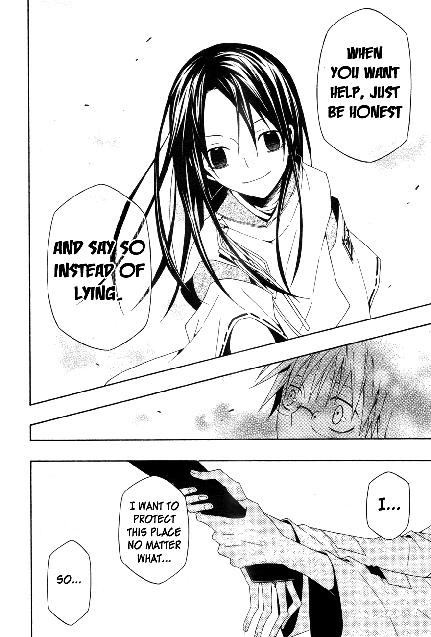 Oyozure Gojou Oneshot 第33页