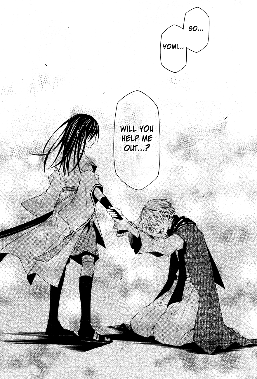 Oyozure Gojou Oneshot 第34页