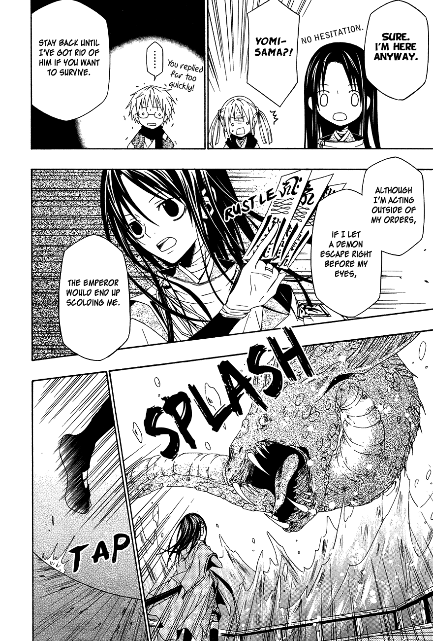 Oyozure Gojou Oneshot 第35页