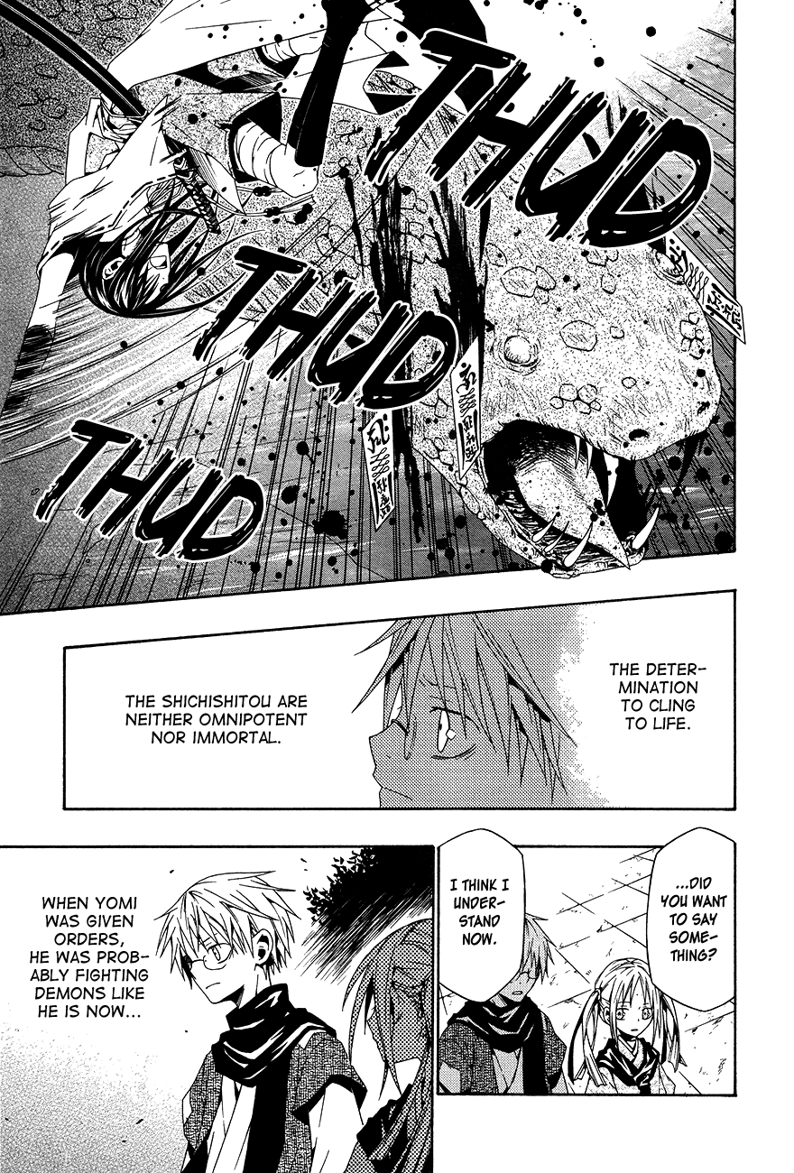 Oyozure Gojou Oneshot 第36页