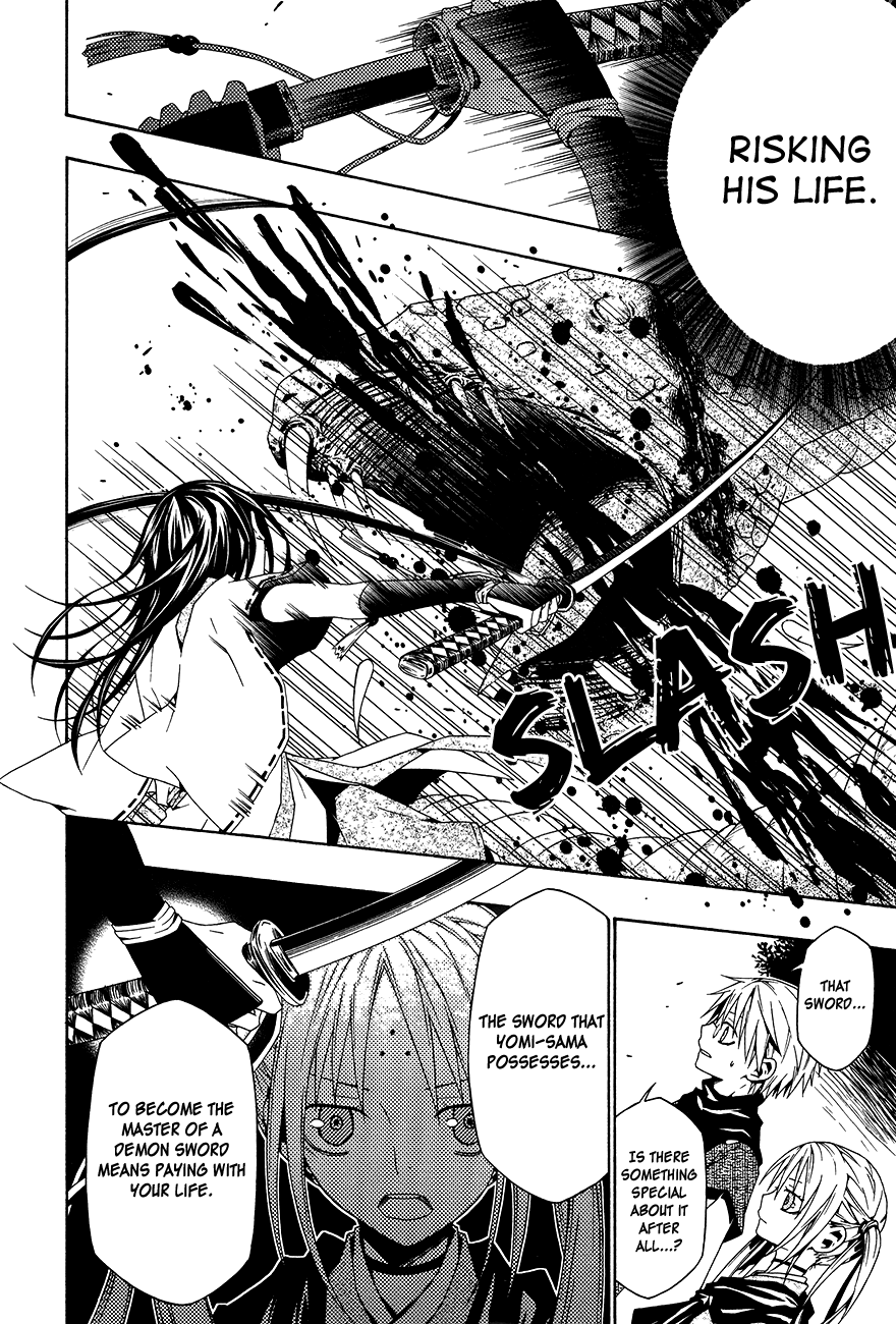 Oyozure Gojou Oneshot 第37页