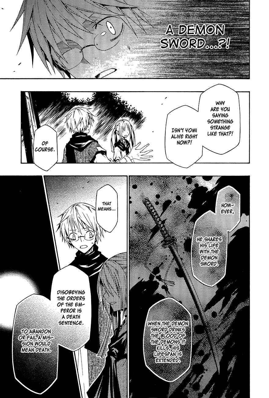 Oyozure Gojou Oneshot 第38页
