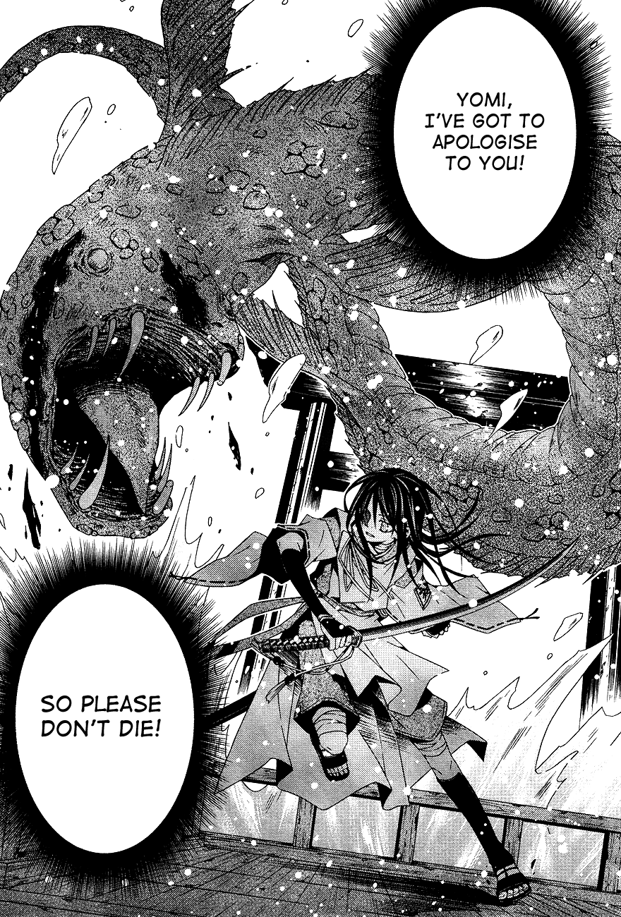 Oyozure Gojou Oneshot 第40页