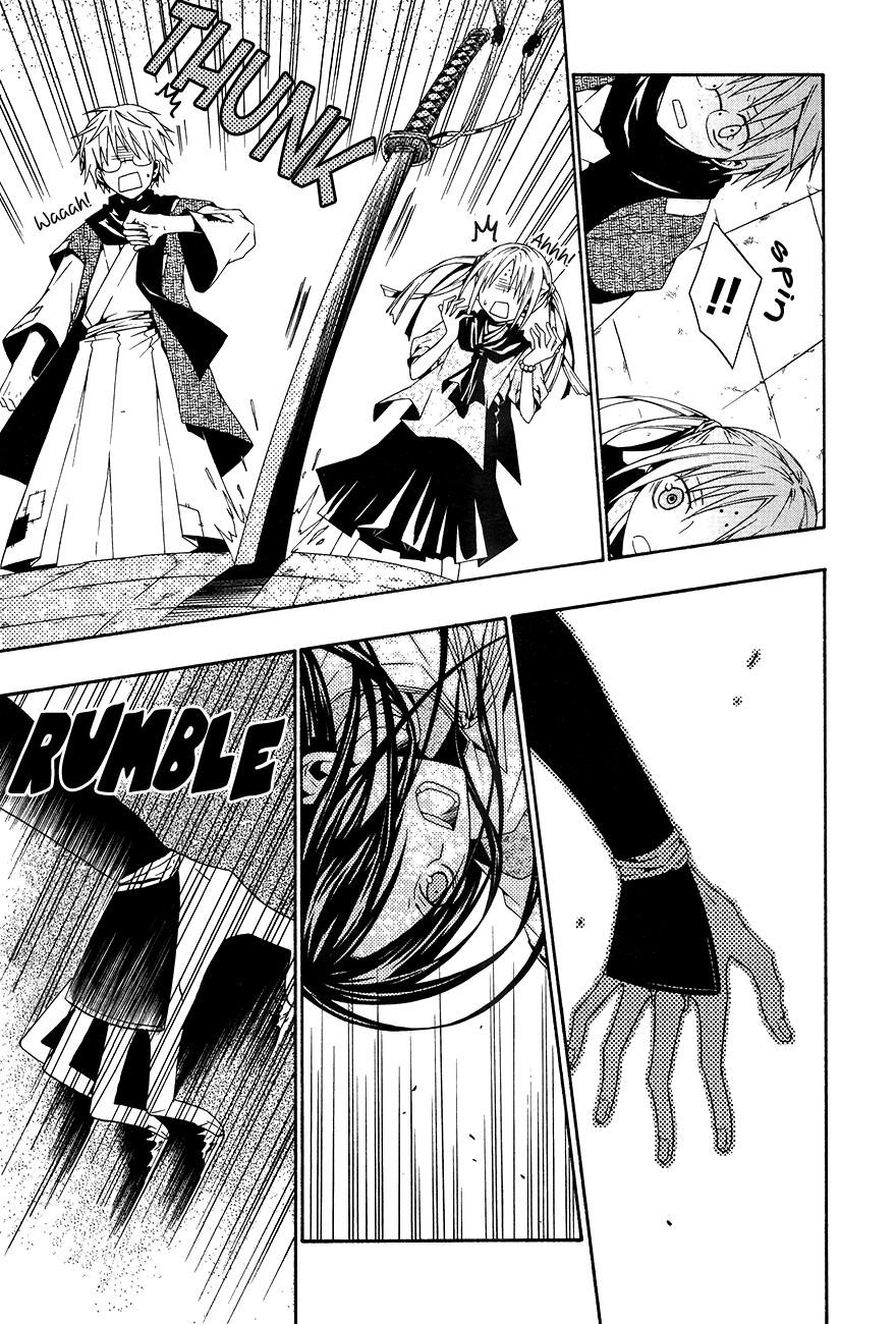 Oyozure Gojou Oneshot 第42页
