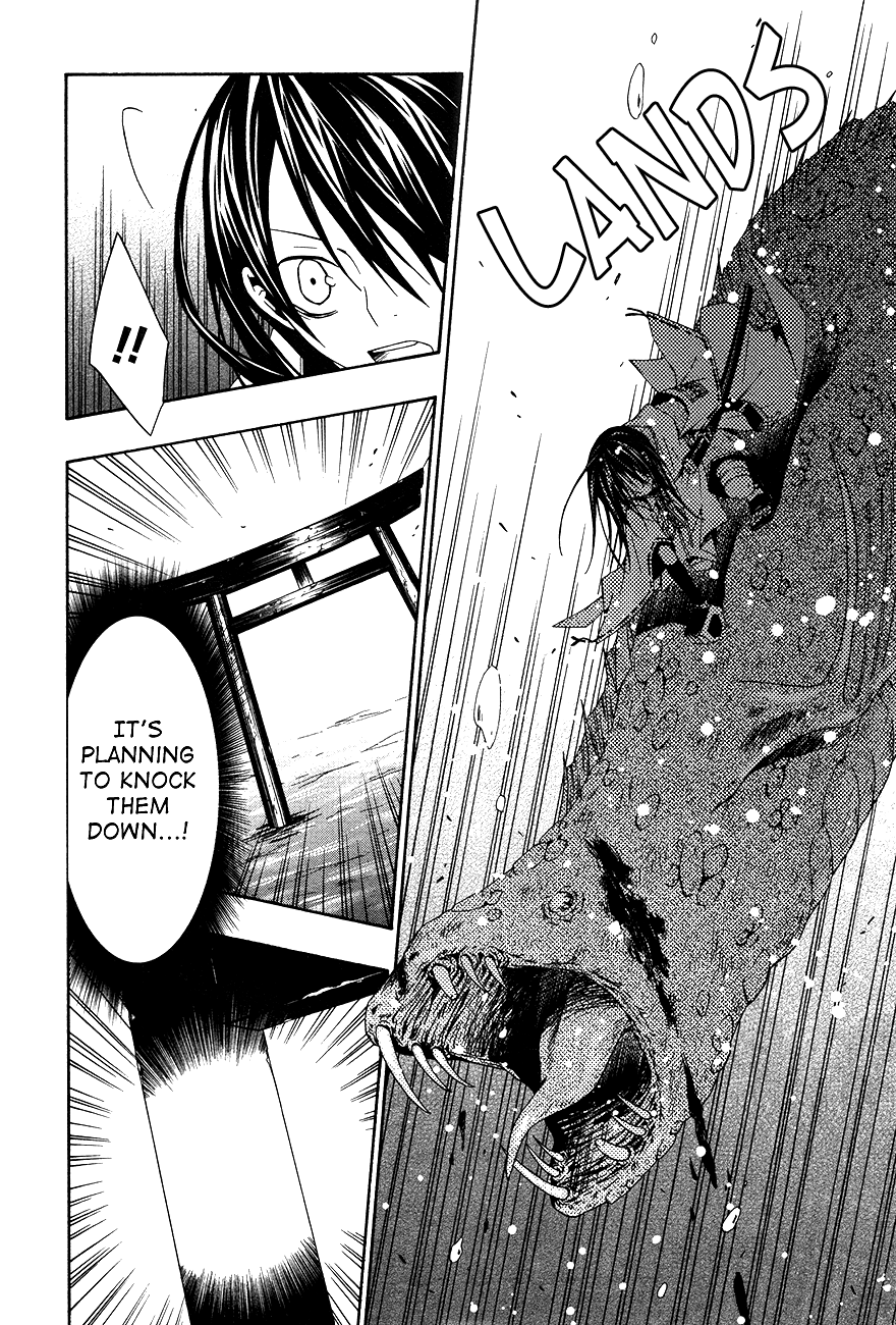 Oyozure Gojou Oneshot 第43页