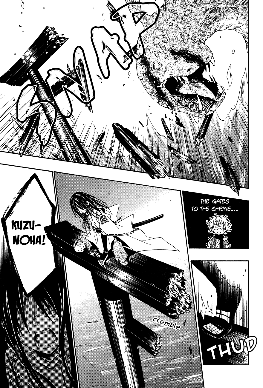 Oyozure Gojou Oneshot 第44页