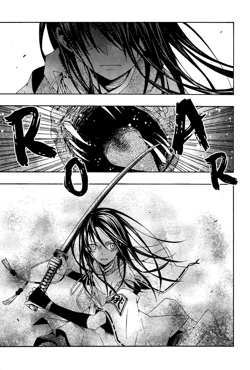 Oyozure Gojou Oneshot 第46页