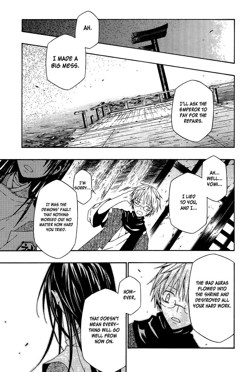Oyozure Gojou Oneshot 第49页