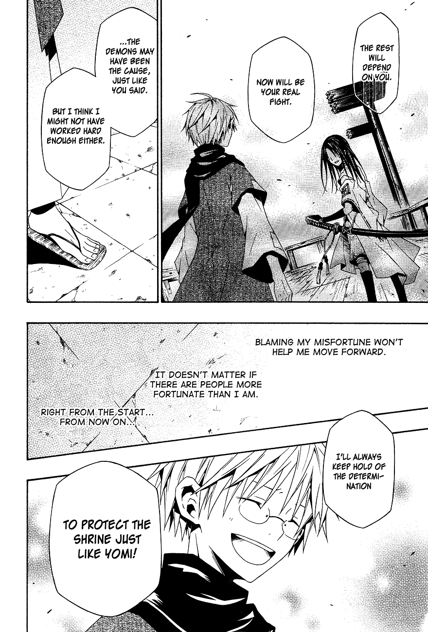 Oyozure Gojou Oneshot 第50页
