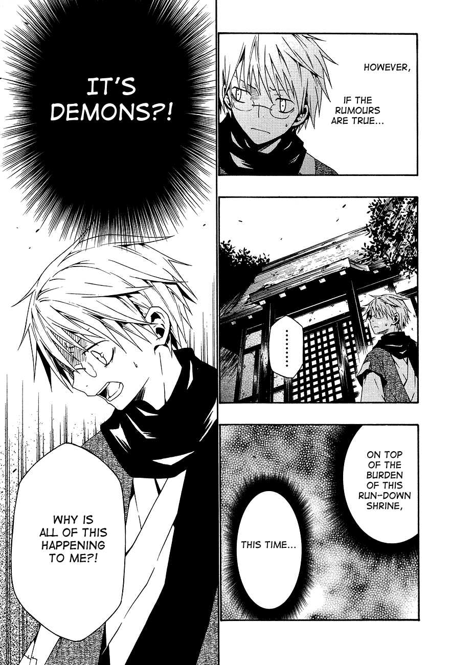 Oyozure Gojou 第6页
