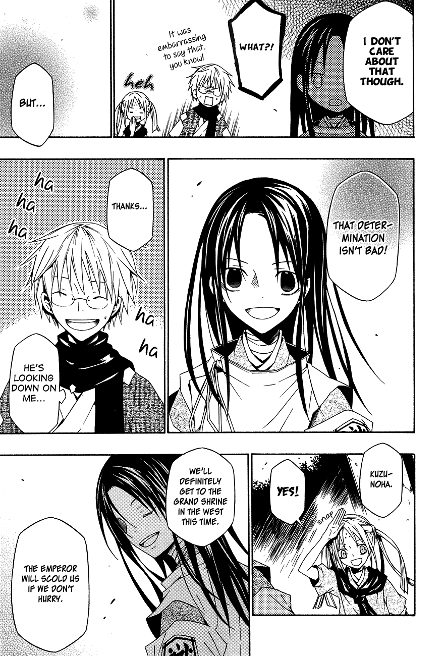 Oyozure Gojou Oneshot 第51页