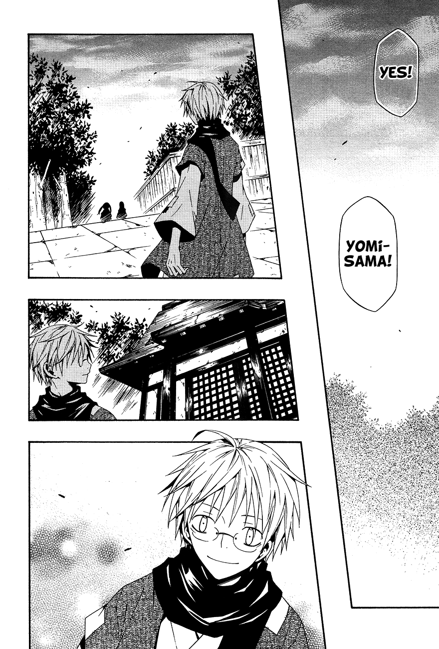 Oyozure Gojou Oneshot 第52页