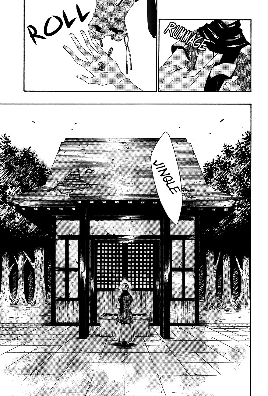 Oyozure Gojou Oneshot 第53页