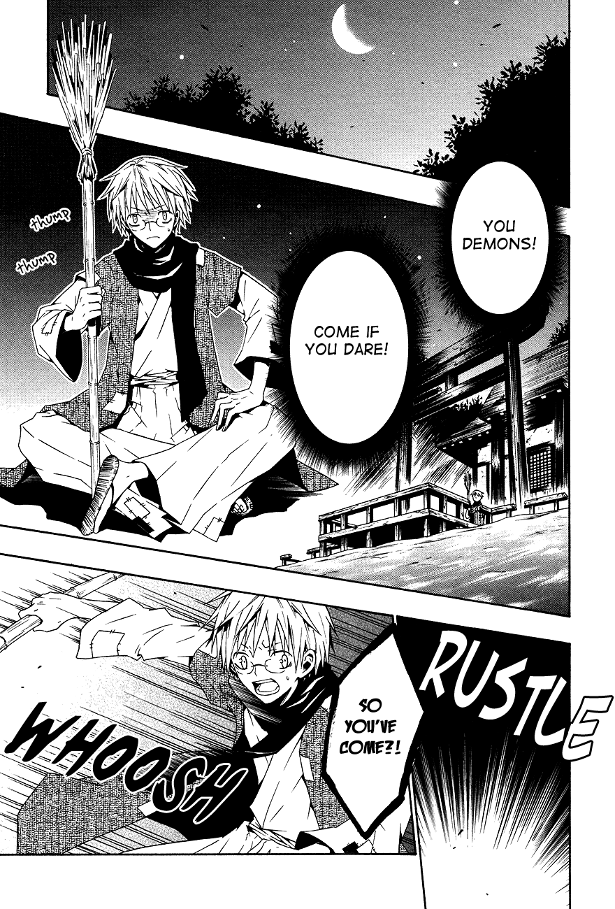 Oyozure Gojou 第8页