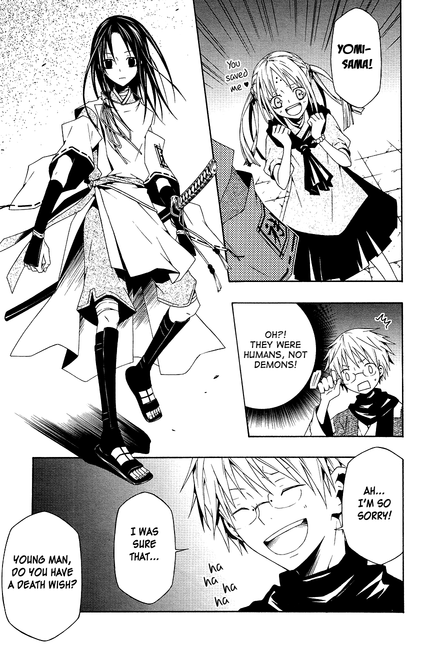 Oyozure Gojou Oneshot 第10页