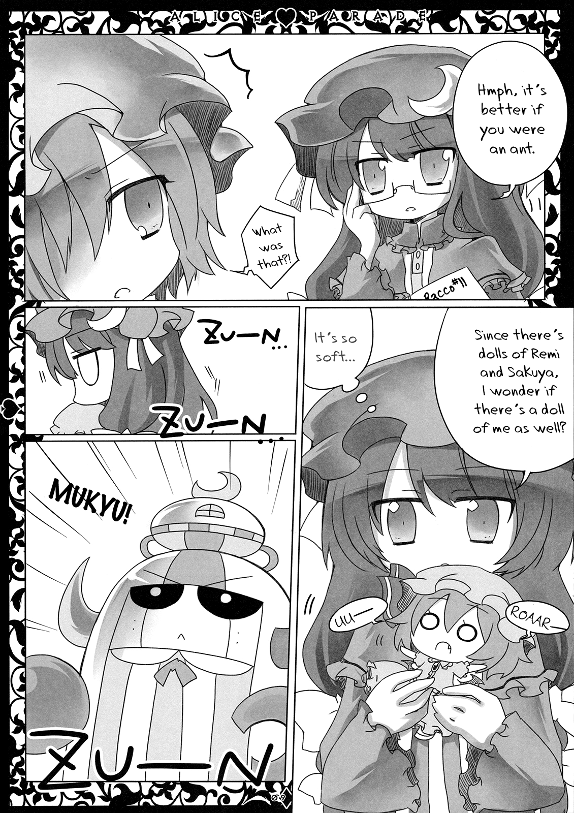 Touhou - ALICE★PARADE (Doujinshi) Oneshot 第11页