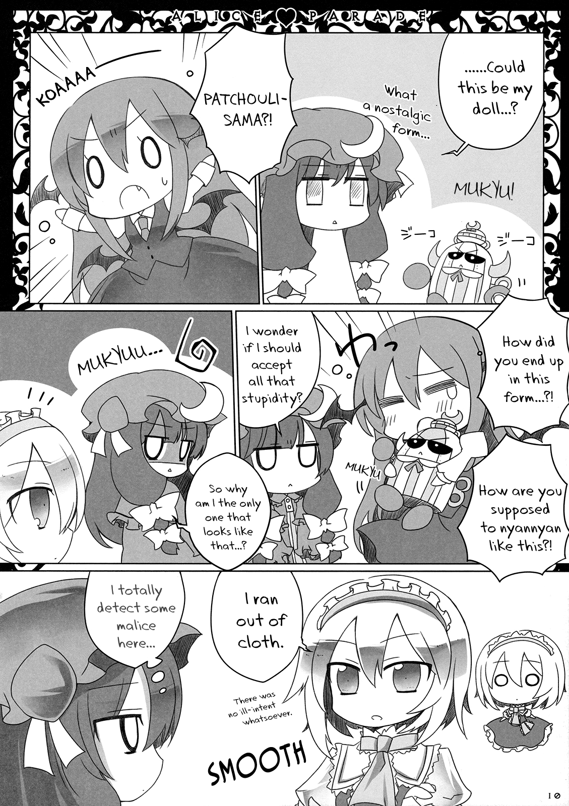Touhou - ALICE★PARADE (Doujinshi) Oneshot 第12页