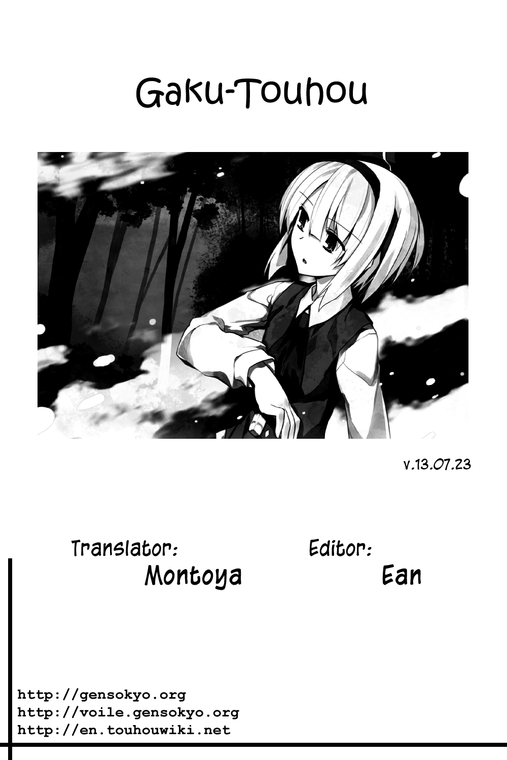 Touhou - ALICE★PARADE (Doujinshi) Oneshot 第15页