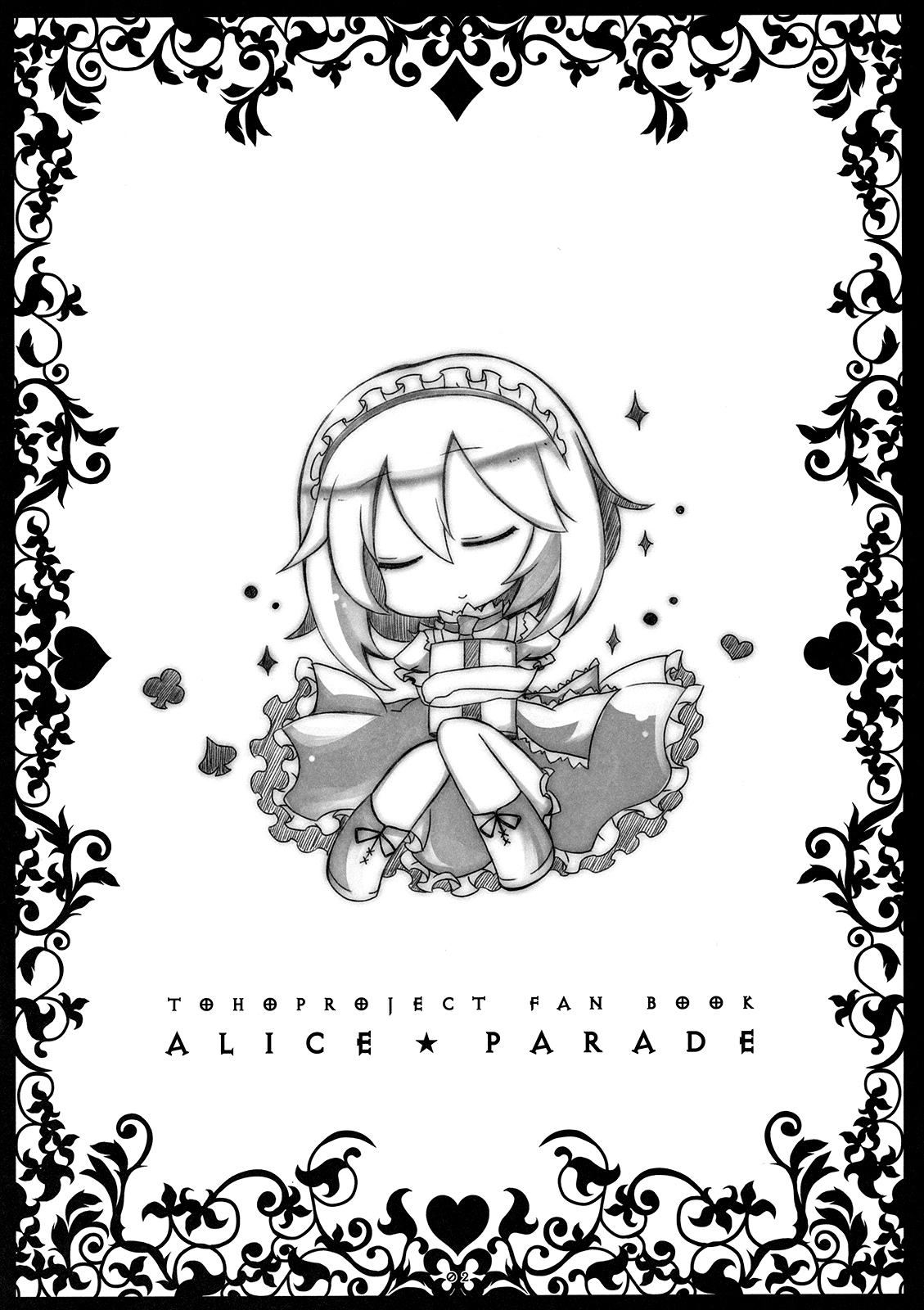 Touhou - ALICE★PARADE (Doujinshi) 第4页