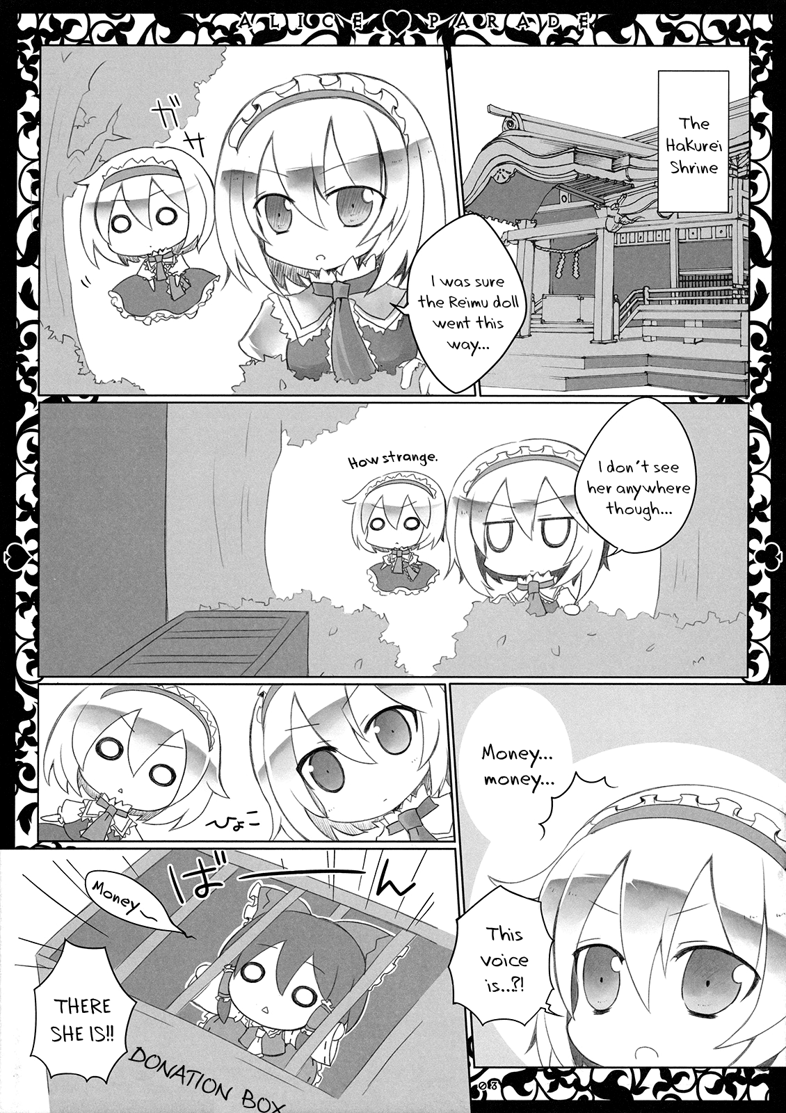 Touhou - ALICE★PARADE (Doujinshi) 第5页