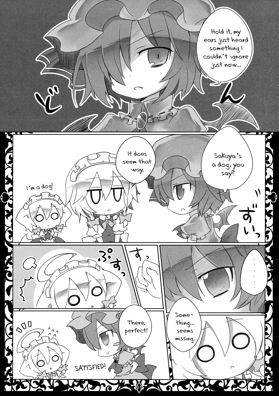 Touhou - ALICE★PARADE (Doujinshi) Oneshot 第9页