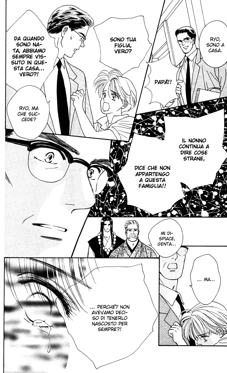 Ryou Vol. 1 Ch. 4 第11页