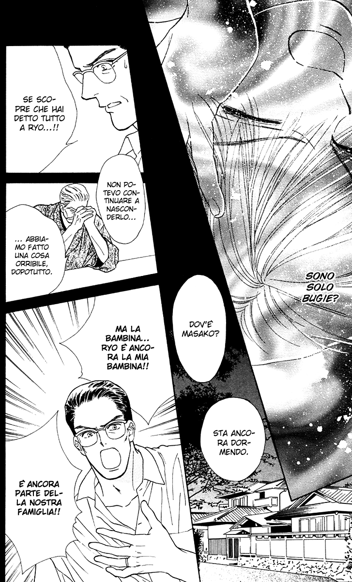 Ryou Vol. 1 Ch. 4 第13页
