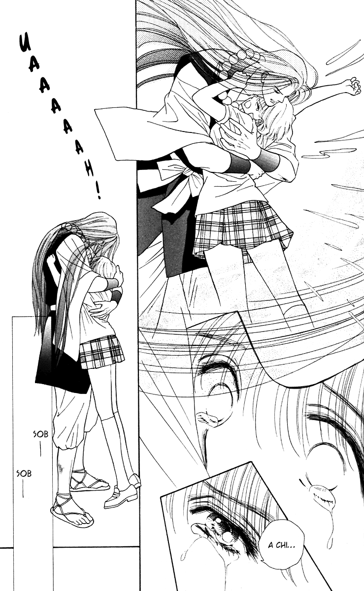 Ryou Vol. 1 Ch. 4 第16页