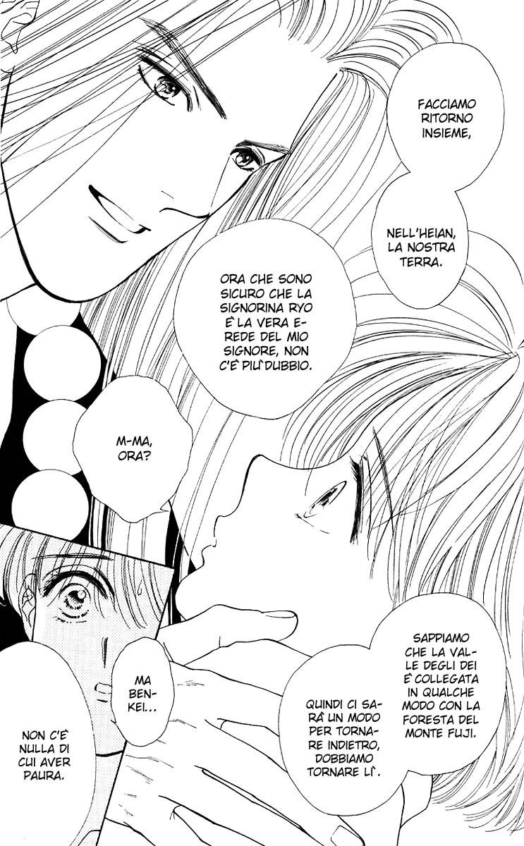 Ryou Vol. 1 Ch. 4 第20页