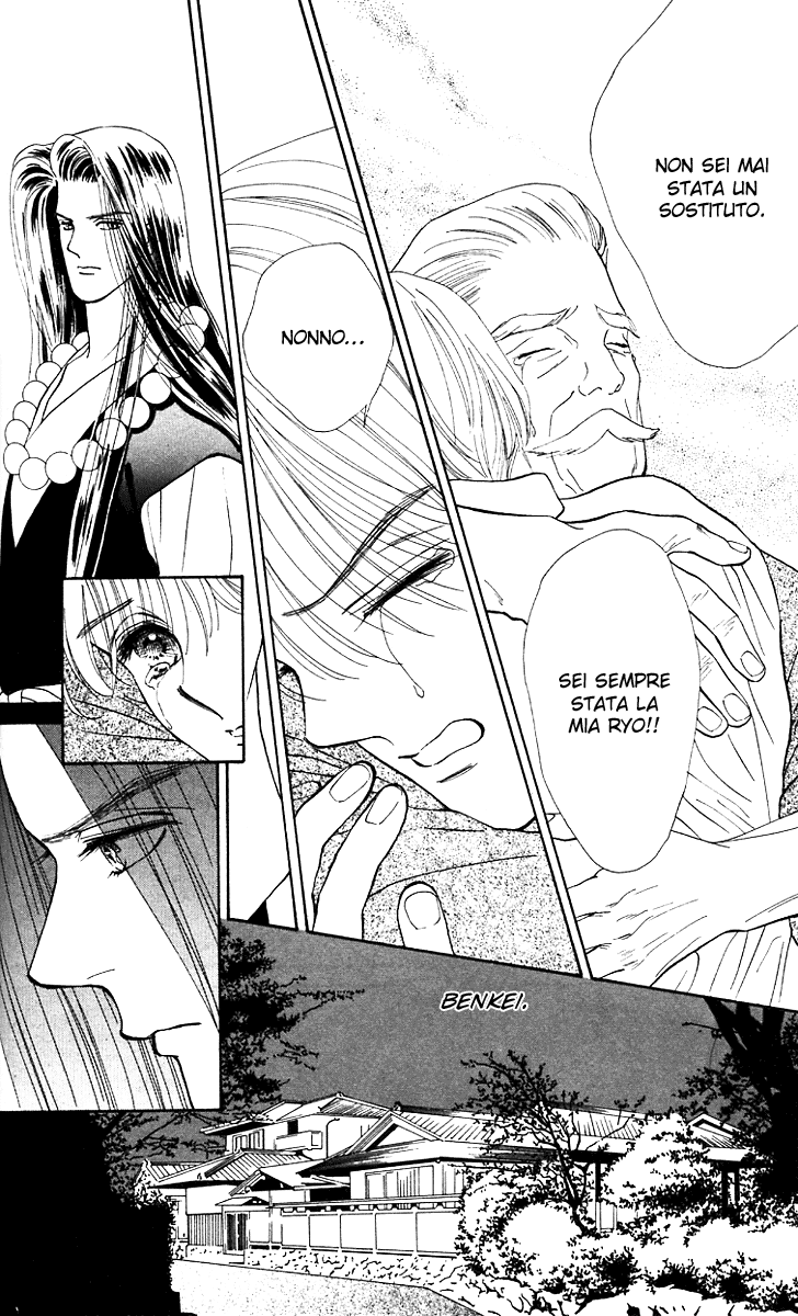 Ryou Vol. 1 Ch. 4 第25页