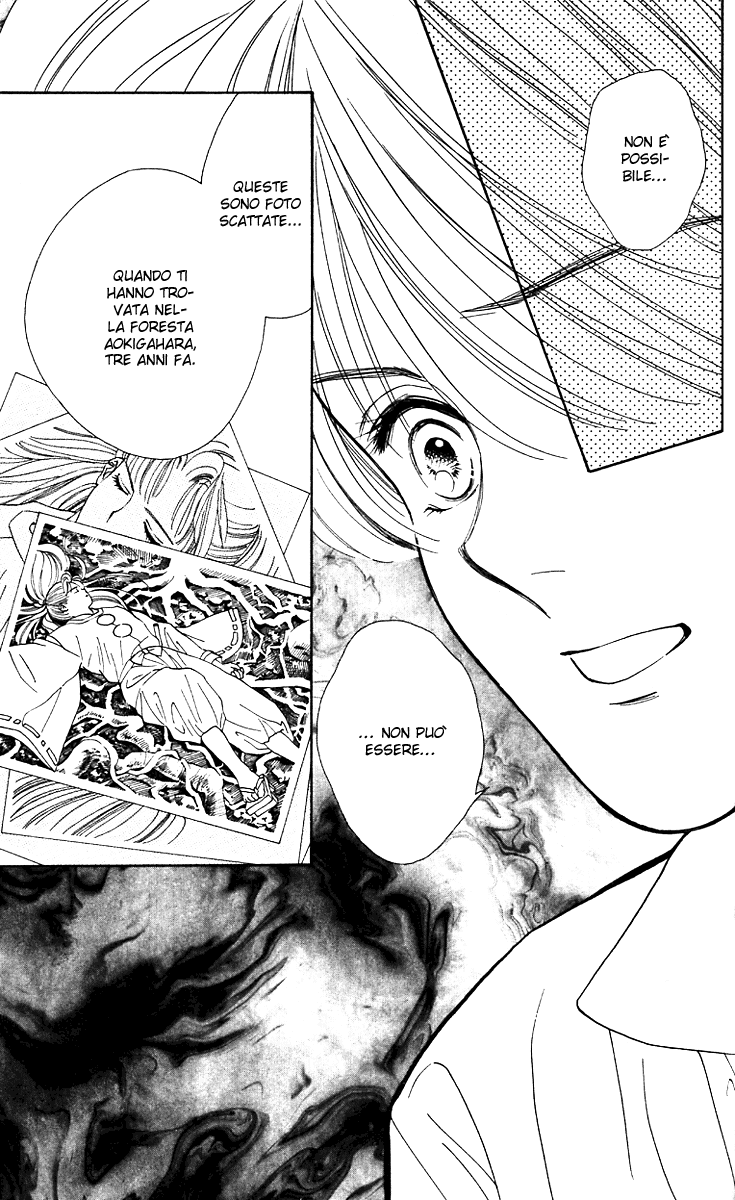 Ryou Vol. 1 Ch. 4 第4页