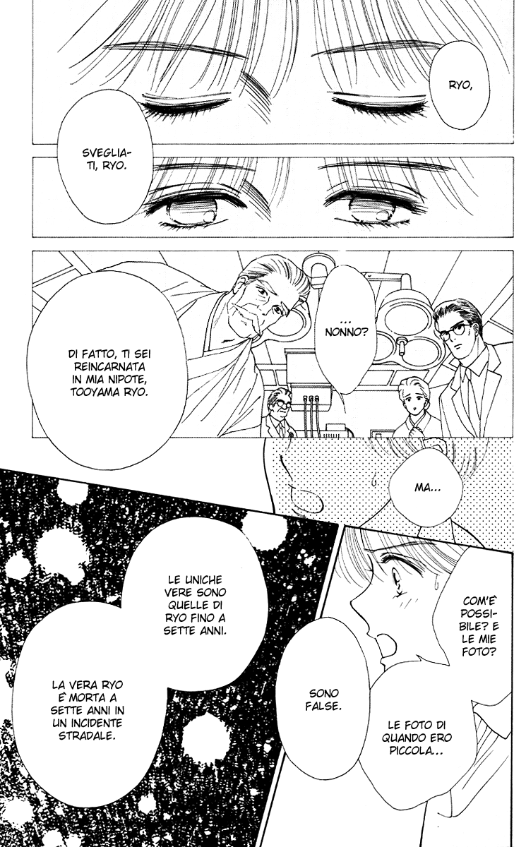 Ryou Vol. 1 Ch. 4 第8页