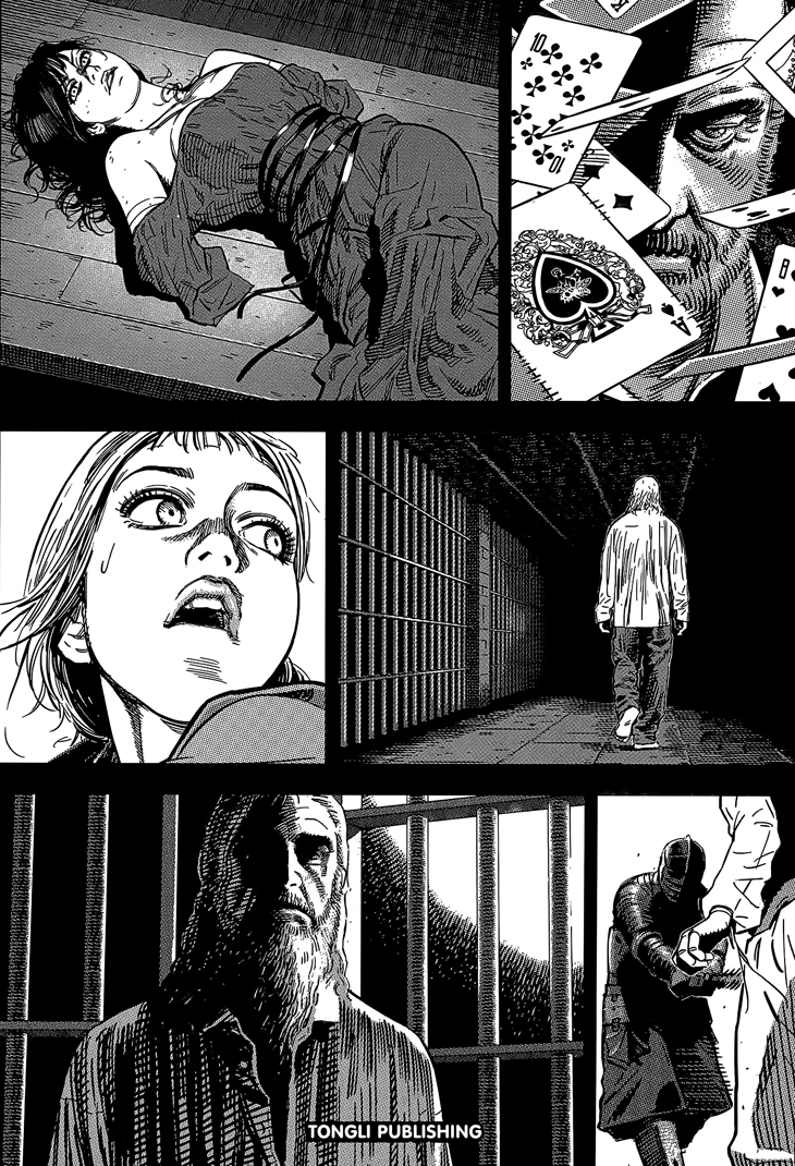 Oldman 第3页