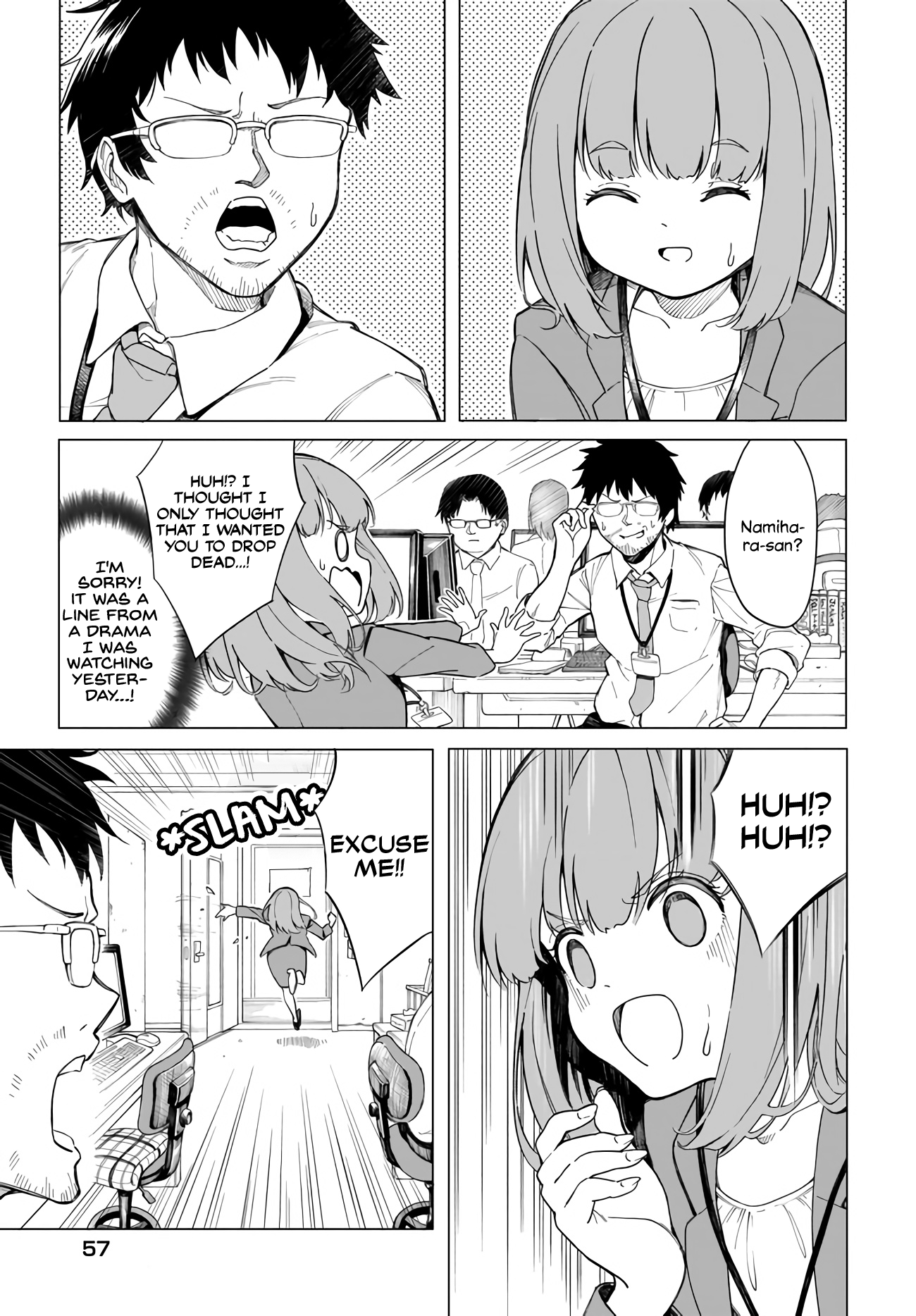Namihara-san wa Buchimaketai! 第3页