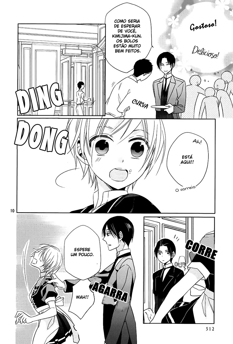 Hotel la vie en Rose Vol. 1 Ch. 3 第11页