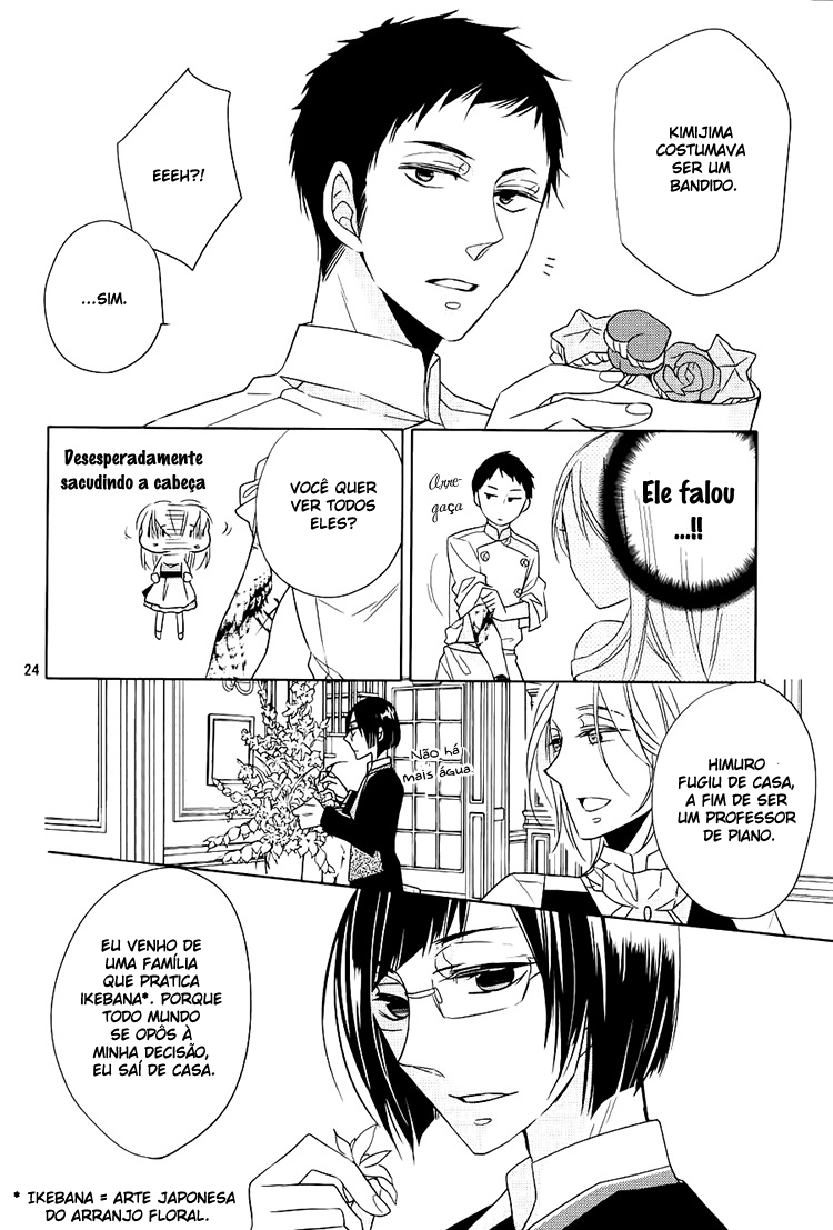 Hotel la vie en Rose Vol. 1 Ch. 3 第24页