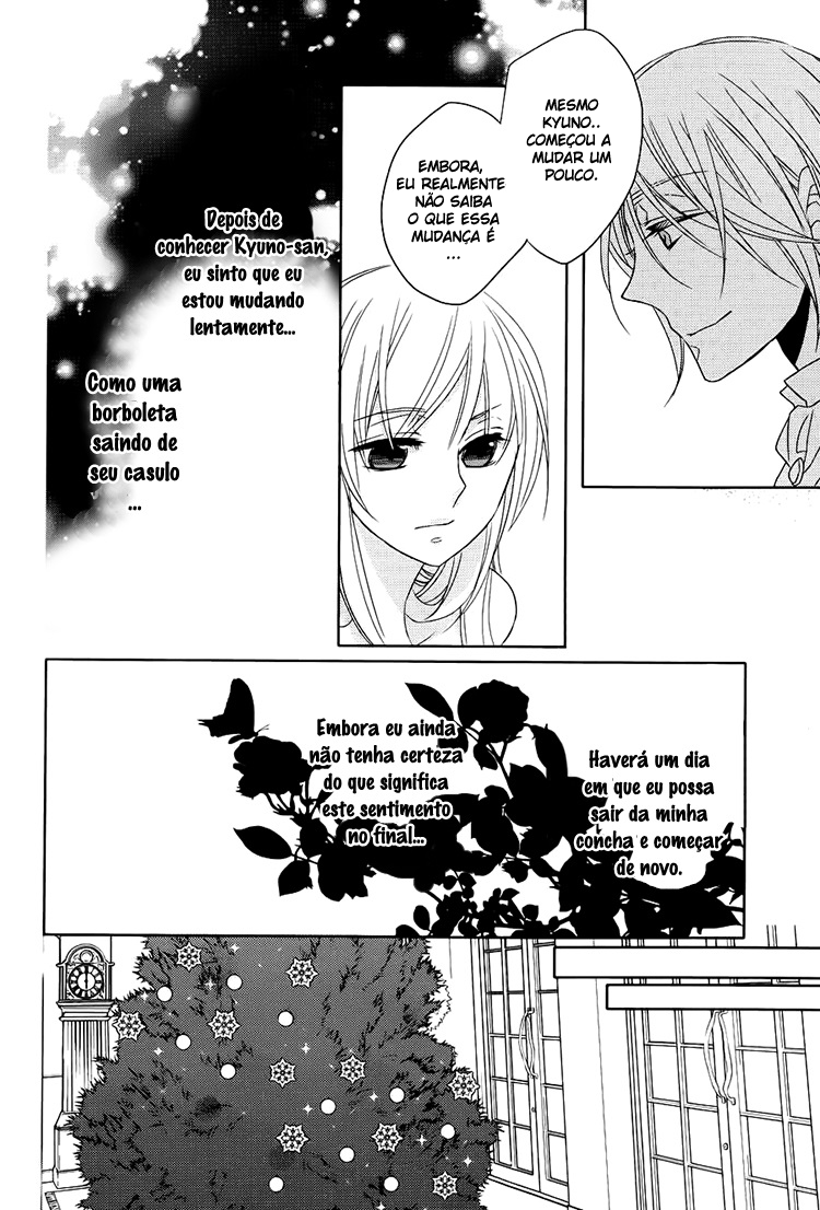 Hotel la vie en Rose Vol. 1 Ch. 3 第26页