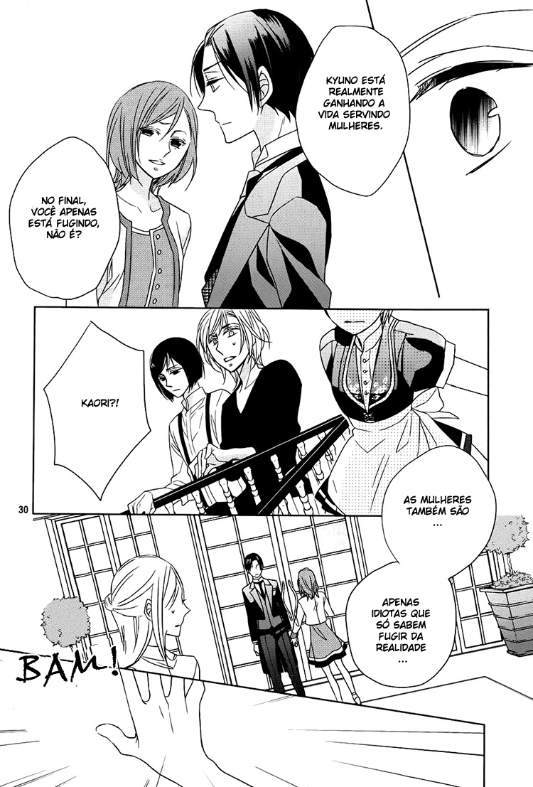 Hotel la vie en Rose Vol. 1 Ch. 3 第30页