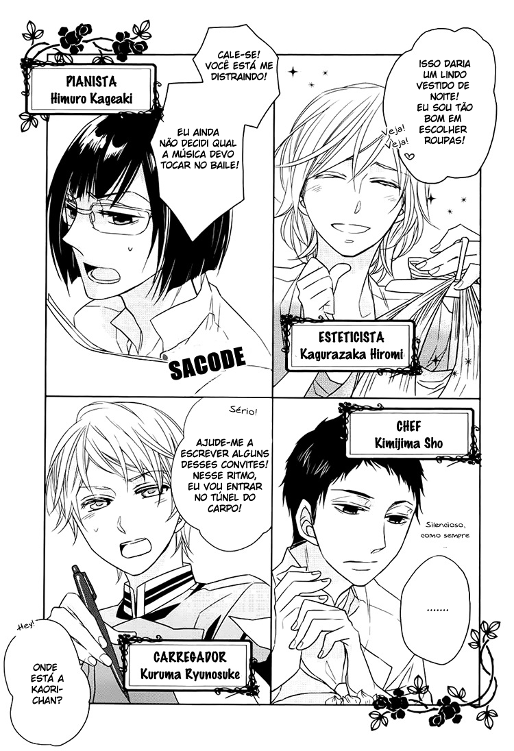 Hotel la vie en Rose Vol. 1 Ch. 3 第4页