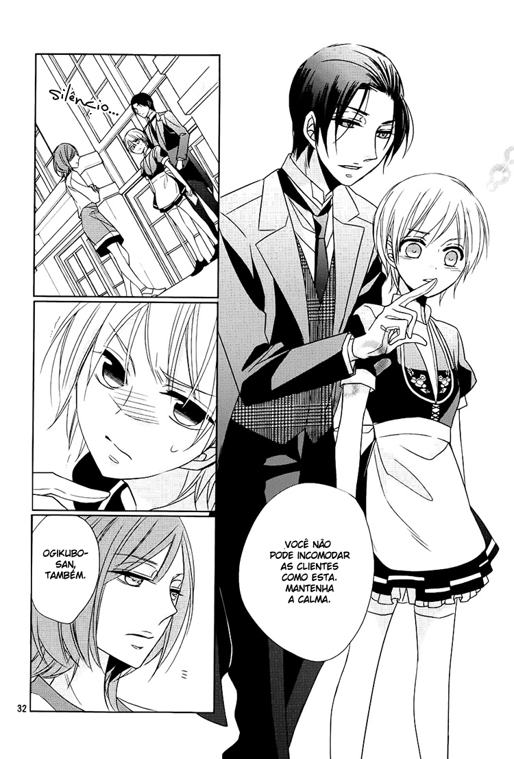 Hotel la vie en Rose Vol. 1 Ch. 3 第32页