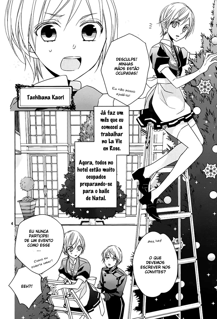 Hotel la vie en Rose Vol. 1 Ch. 3 第5页